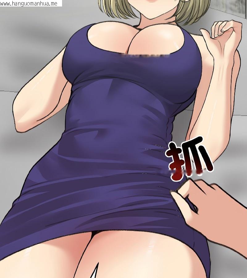 韩国漫画老婆卷款潜逃后韩漫_老婆卷款潜逃后-第37话在线免费阅读-韩国漫画-第46张图片