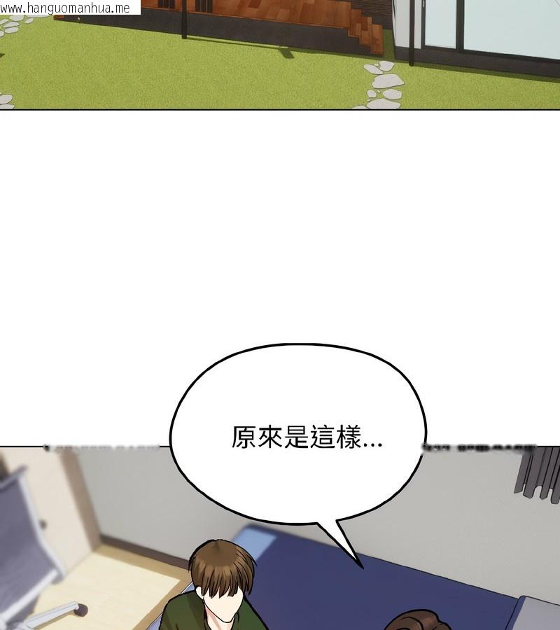 韩国漫画老婆卷款潜逃后韩漫_老婆卷款潜逃后-第40话在线免费阅读-韩国漫画-第63张图片