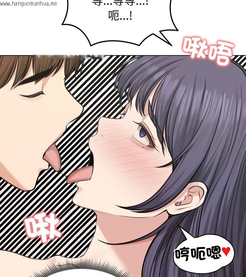 韩国漫画老婆卷款潜逃后韩漫_老婆卷款潜逃后-第24话在线免费阅读-韩国漫画-第46张图片