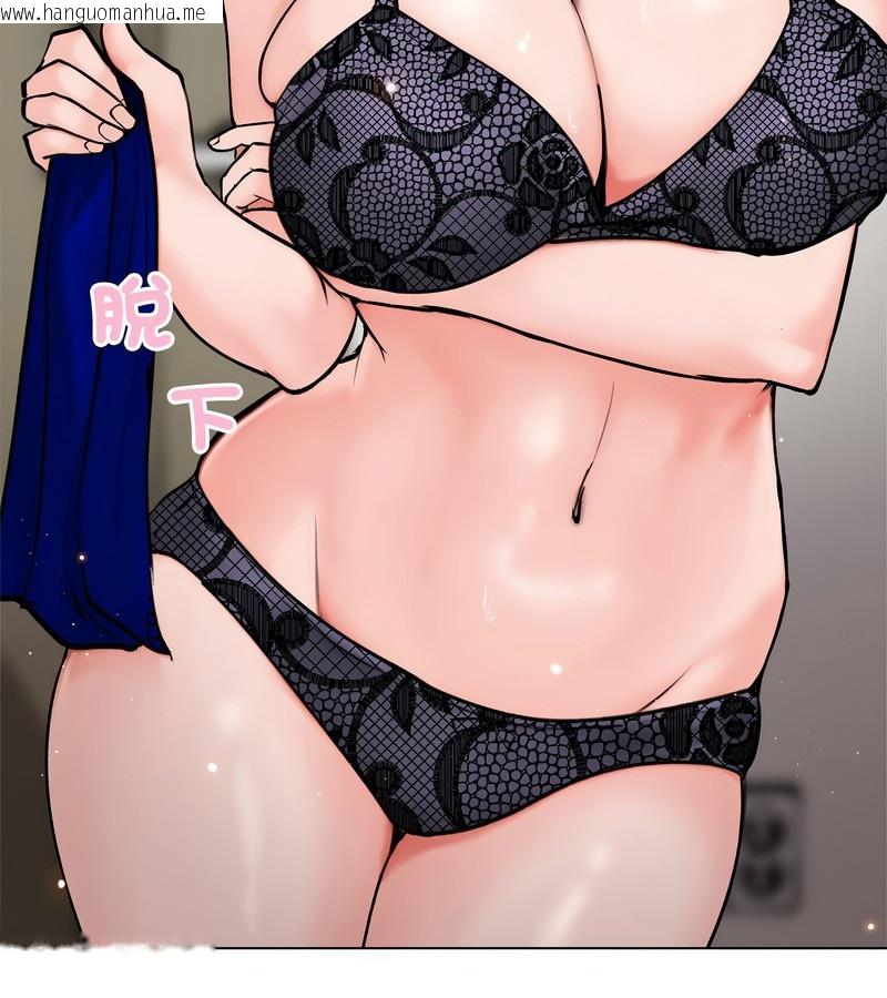 韩国漫画老婆卷款潜逃后韩漫_老婆卷款潜逃后-第3话在线免费阅读-韩国漫画-第5张图片