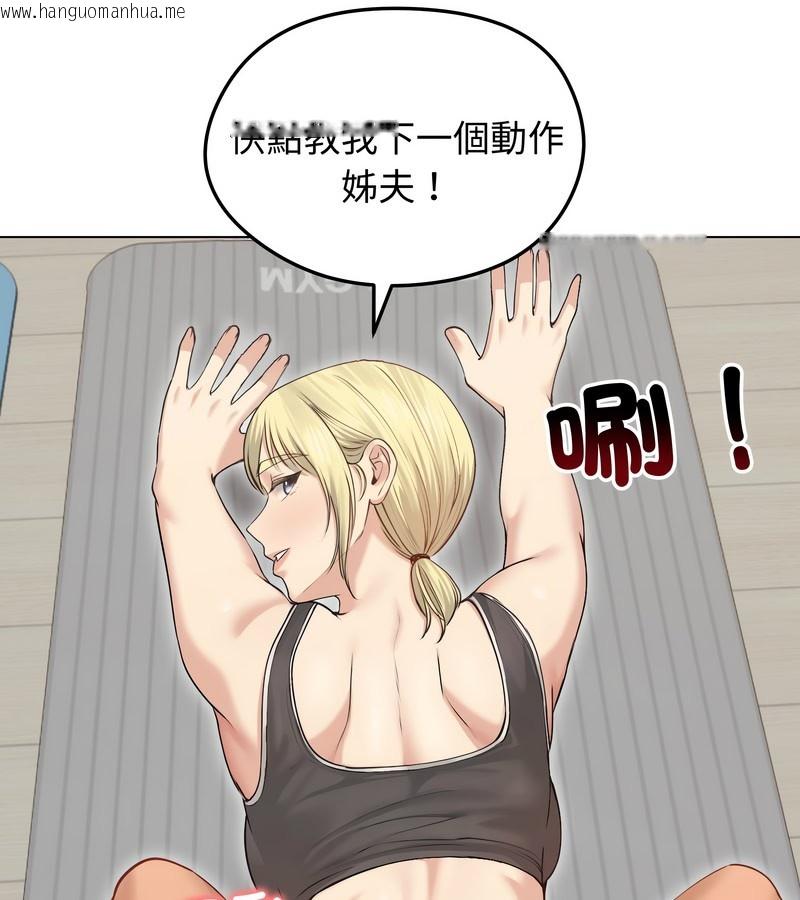 韩国漫画老婆卷款潜逃后韩漫_老婆卷款潜逃后-第20话在线免费阅读-韩国漫画-第38张图片