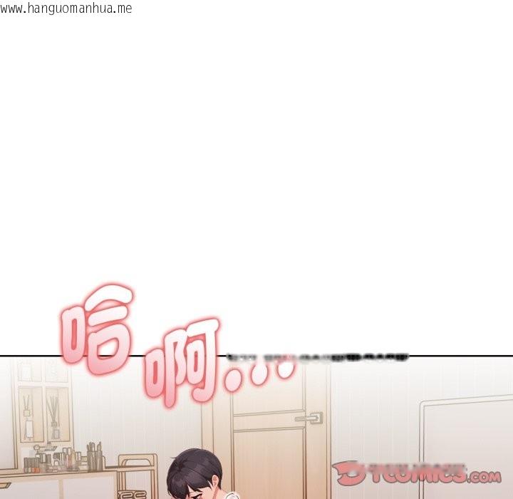 韩国漫画欲演越烈/捕捉美少女韩漫_欲演越烈/捕捉美少女-第30话在线免费阅读-韩国漫画-第27张图片