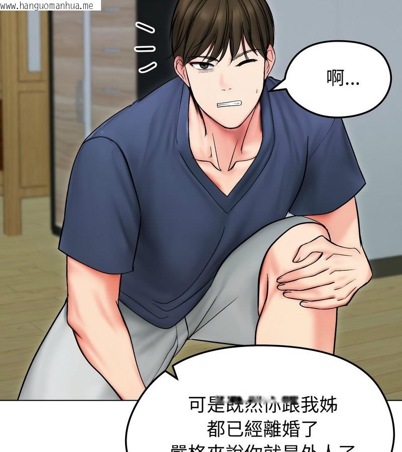 韩国漫画老婆卷款潜逃后韩漫_老婆卷款潜逃后-第13话在线免费阅读-韩国漫画-第41张图片