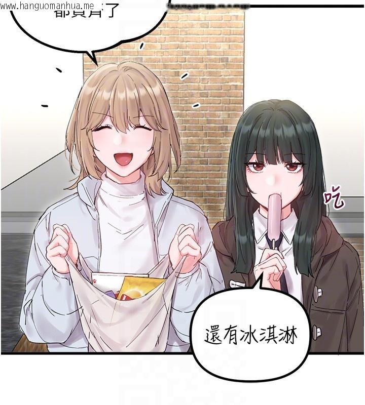 韩国漫画男人配额制韩漫_男人配额制-第36话-店长的惊人酒量在线免费阅读-韩国漫画-第106张图片