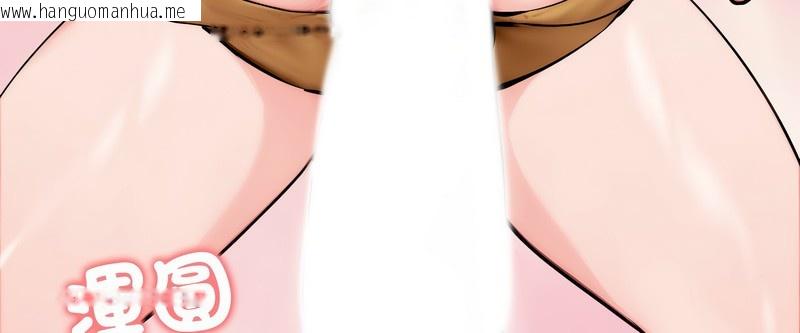 韩国漫画老婆卷款潜逃后韩漫_老婆卷款潜逃后-第9话在线免费阅读-韩国漫画-第142张图片