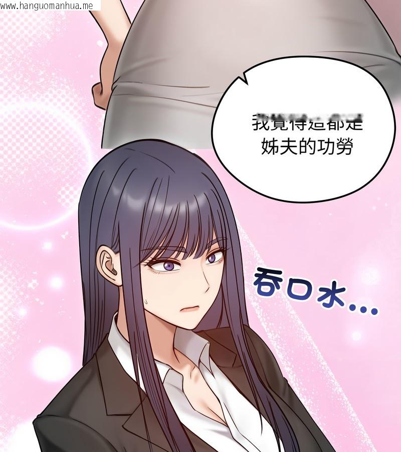 韩国漫画老婆卷款潜逃后韩漫_老婆卷款潜逃后-第47话在线免费阅读-韩国漫画-第78张图片