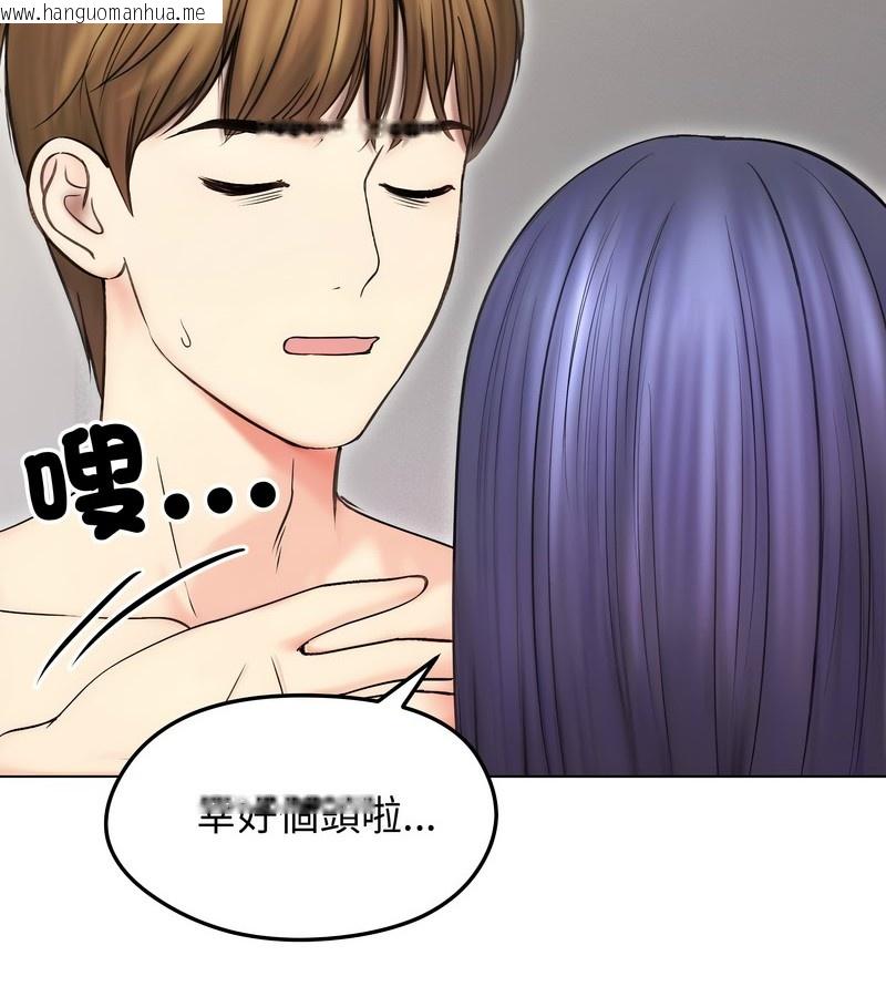 韩国漫画老婆卷款潜逃后韩漫_老婆卷款潜逃后-第16话在线免费阅读-韩国漫画-第53张图片