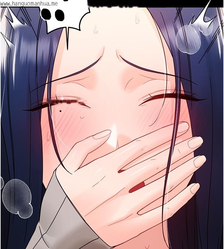 韩国漫画幼惑韩漫_幼惑-第18话-在男友面前被人上了在线免费阅读-韩国漫画-第17张图片