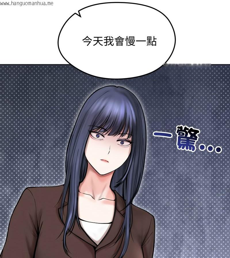 韩国漫画老婆卷款潜逃后韩漫_老婆卷款潜逃后-第15话在线免费阅读-韩国漫画-第13张图片