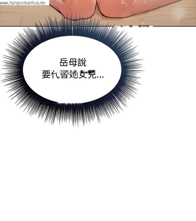 韩国漫画老婆卷款潜逃后韩漫_老婆卷款潜逃后-第2话在线免费阅读-韩国漫画-第125张图片