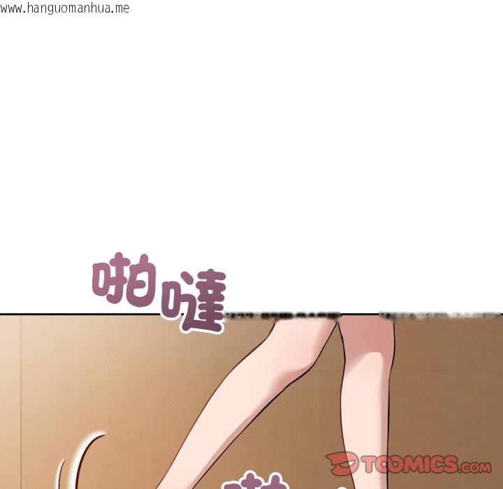 韩国漫画错位的星辰/今天也要加油韩漫_错位的星辰/今天也要加油-第35话在线免费阅读-韩国漫画-第156张图片