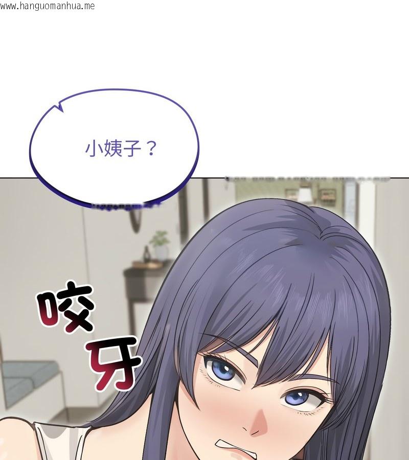 韩国漫画老婆卷款潜逃后韩漫_老婆卷款潜逃后-第20话在线免费阅读-韩国漫画-第127张图片