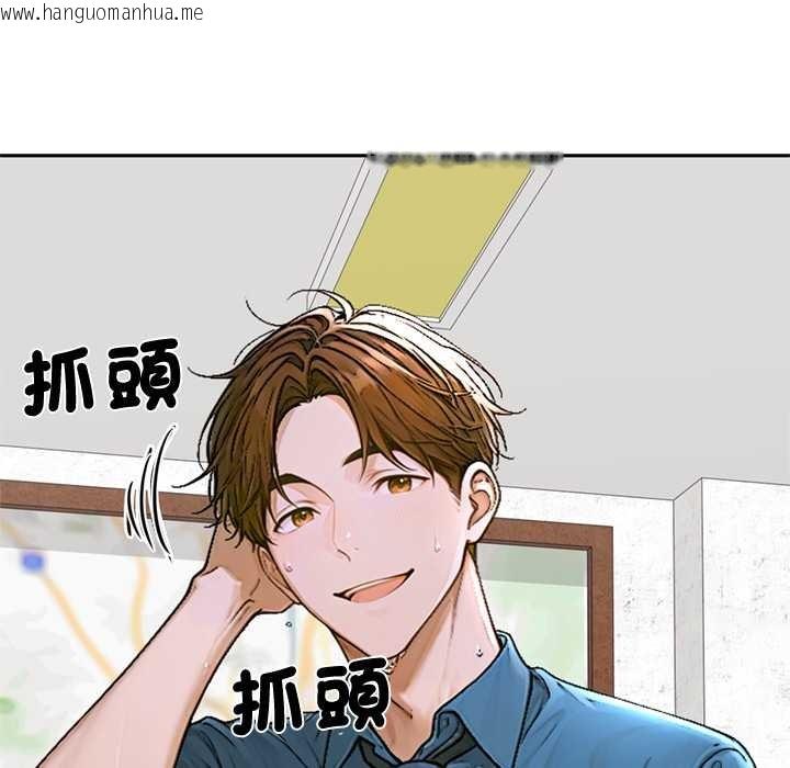 韩国漫画交易以外/成为房地产大亨的我韩漫_交易以外/成为房地产大亨的我-第12话在线免费阅读-韩国漫画-第87张图片