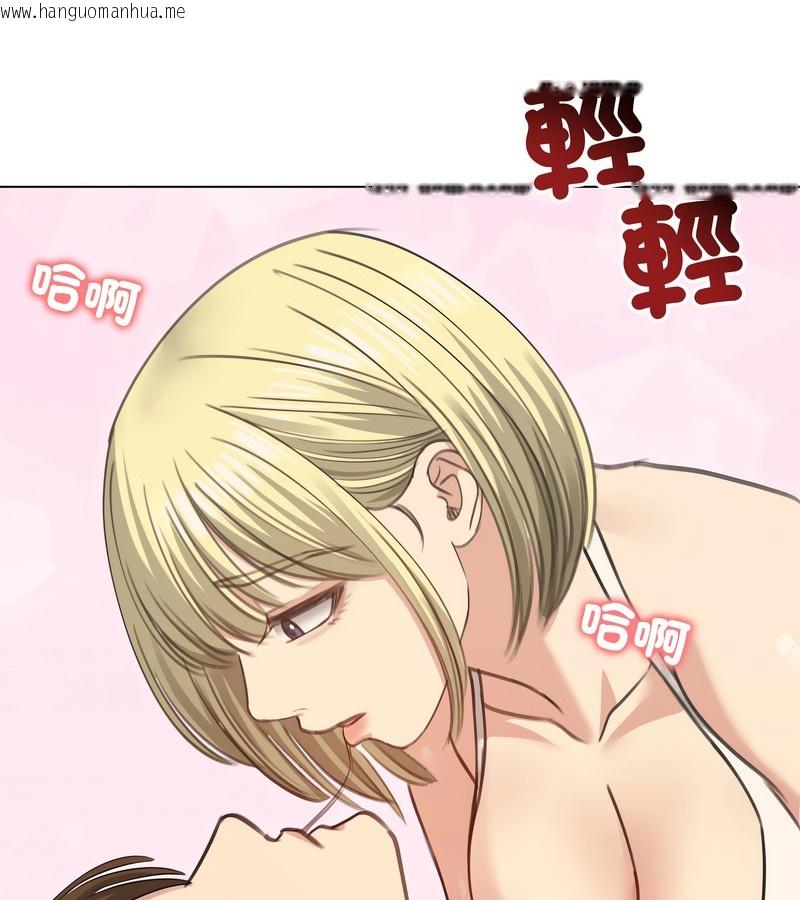 韩国漫画老婆卷款潜逃后韩漫_老婆卷款潜逃后-第35话在线免费阅读-韩国漫画-第147张图片