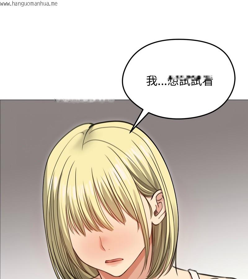 韩国漫画老婆卷款潜逃后韩漫_老婆卷款潜逃后-第34话在线免费阅读-韩国漫画-第137张图片