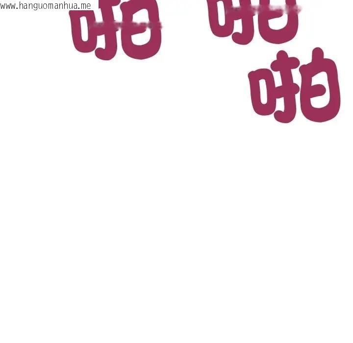 韩国漫画错位的星辰/今天也要加油韩漫_错位的星辰/今天也要加油-第30话在线免费阅读-韩国漫画-第160张图片