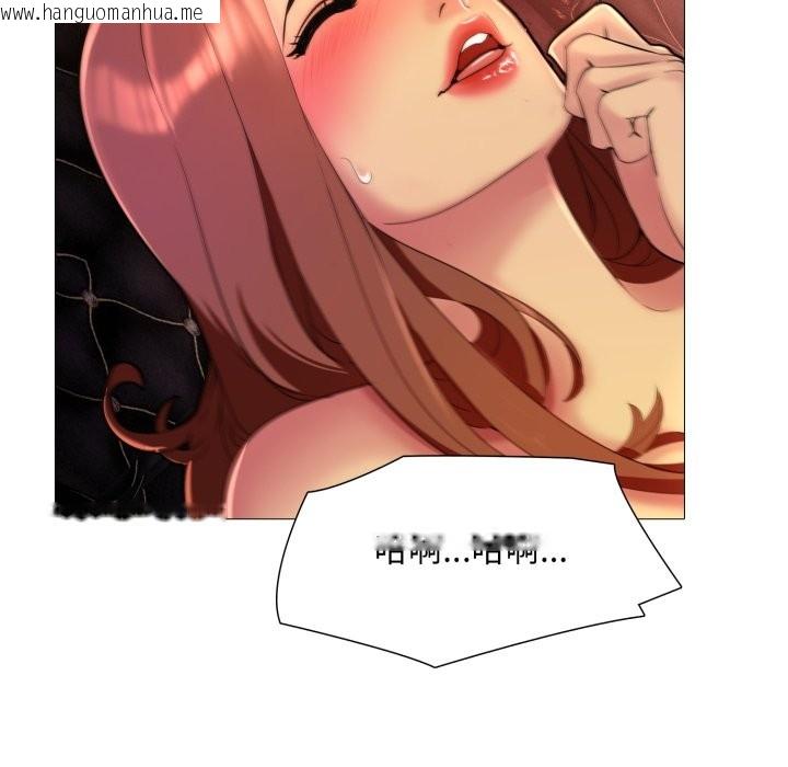 韩国漫画难解的三角关系韩漫_难解的三角关系-第8话在线免费阅读-韩国漫画-第9张图片