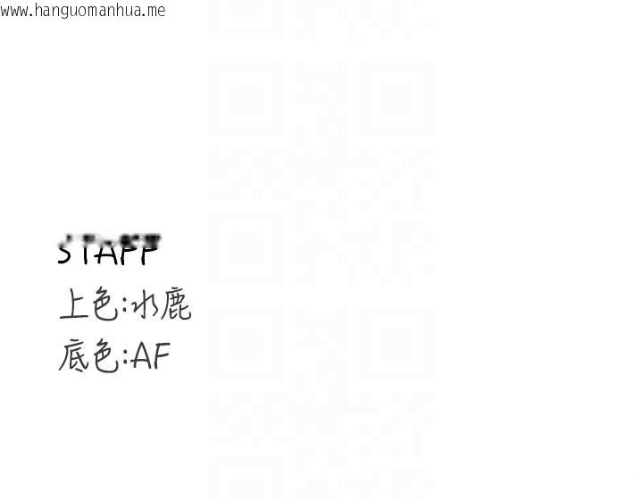 韩国漫画熟女自助餐韩漫_熟女自助餐-第77话-我同意这门婚事了在线免费阅读-韩国漫画-第109张图片