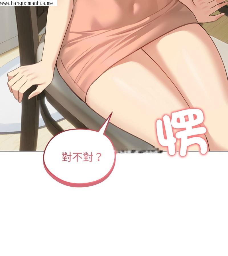 韩国漫画老婆卷款潜逃后韩漫_老婆卷款潜逃后-第45话在线免费阅读-韩国漫画-第66张图片