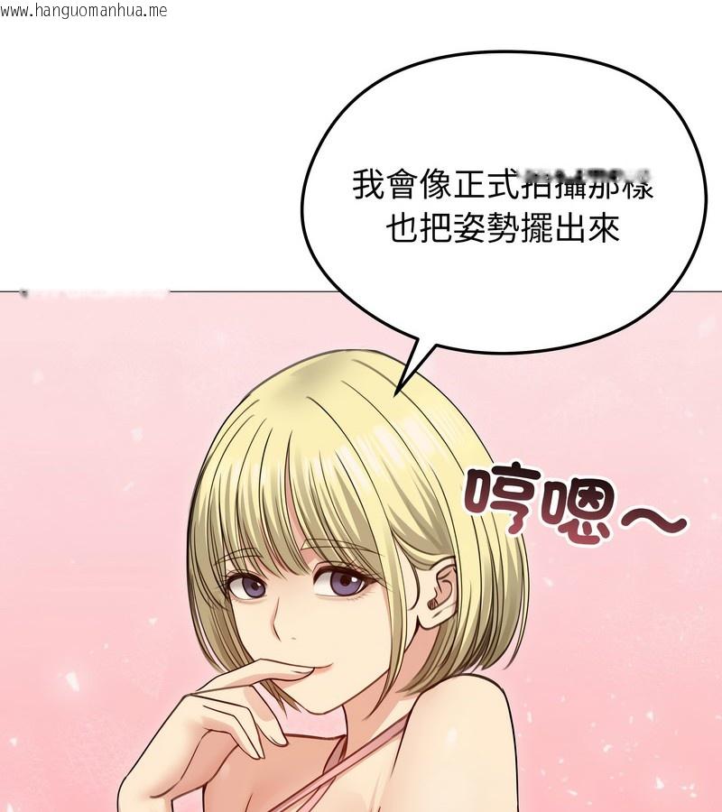 韩国漫画老婆卷款潜逃后韩漫_老婆卷款潜逃后-第35话在线免费阅读-韩国漫画-第53张图片