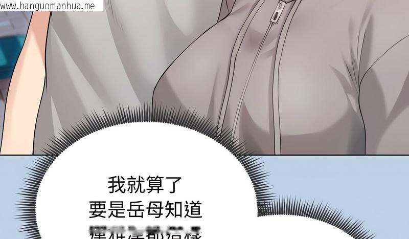 韩国漫画老婆卷款潜逃后韩漫_老婆卷款潜逃后-第21话在线免费阅读-韩国漫画-第9张图片