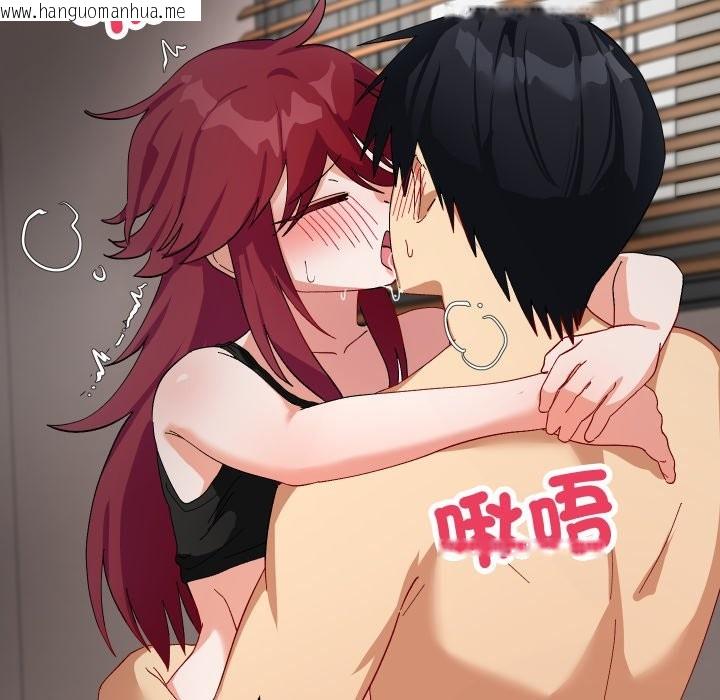 韩国漫画魔法少女退役后韩漫_魔法少女退役后-第6话在线免费阅读-韩国漫画-第157张图片