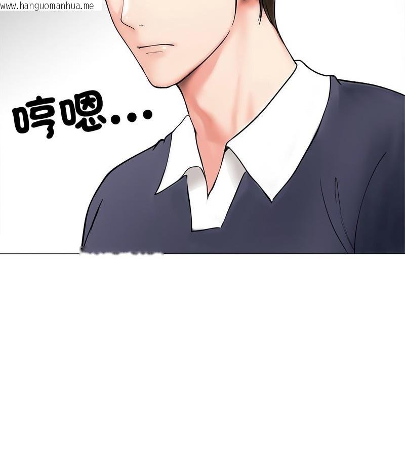 韩国漫画老婆卷款潜逃后韩漫_老婆卷款潜逃后-第8话在线免费阅读-韩国漫画-第44张图片
