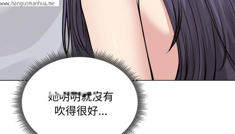 韩国漫画老婆卷款潜逃后韩漫_老婆卷款潜逃后-第22话在线免费阅读-韩国漫画-第79张图片