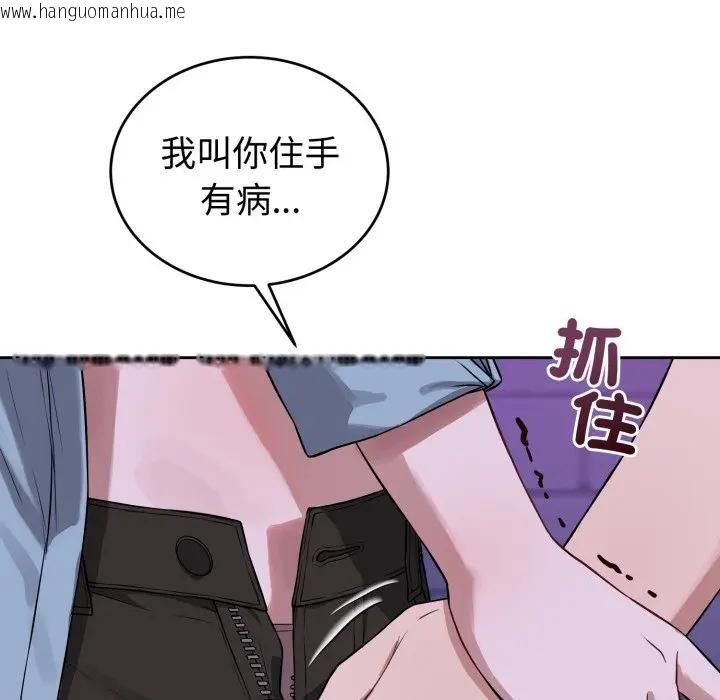 韩国漫画错位的星辰/今天也要加油韩漫_错位的星辰/今天也要加油-第32话在线免费阅读-韩国漫画-第10张图片