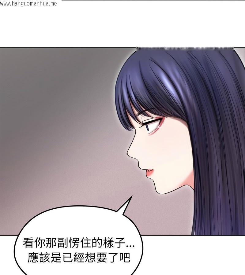 韩国漫画老婆卷款潜逃后韩漫_老婆卷款潜逃后-第16话在线免费阅读-韩国漫画-第8张图片
