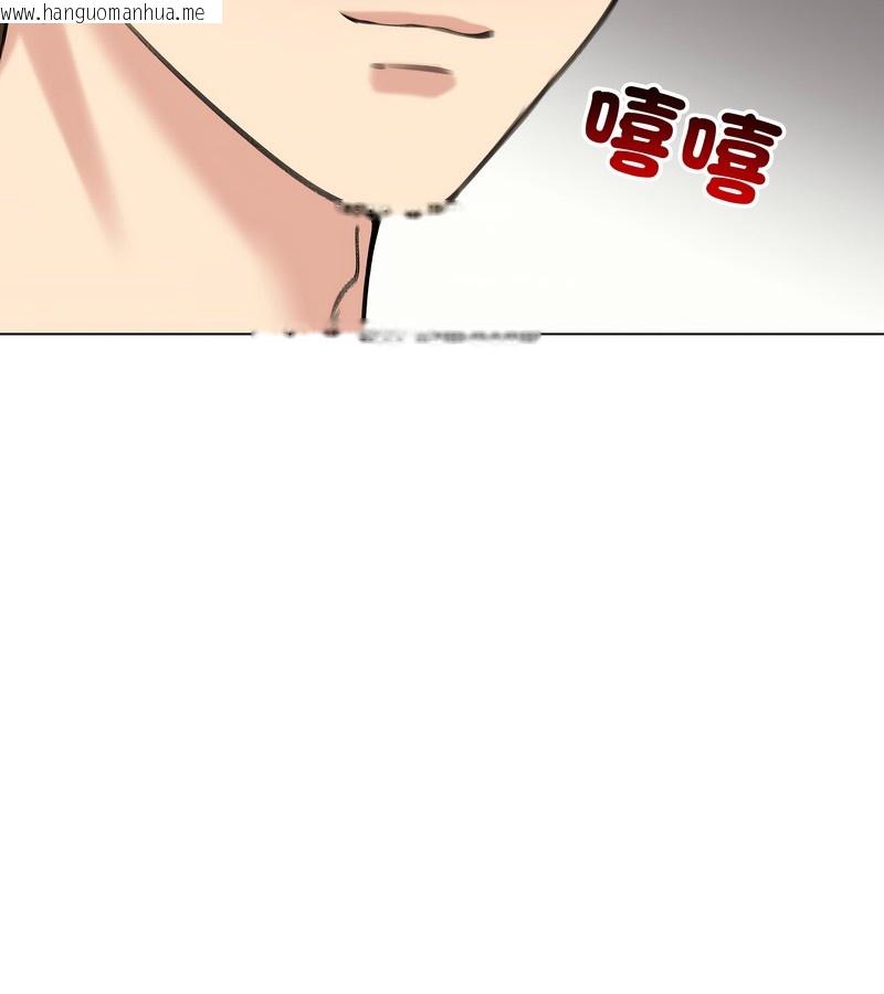 韩国漫画老婆卷款潜逃后韩漫_老婆卷款潜逃后-第26话在线免费阅读-韩国漫画-第95张图片