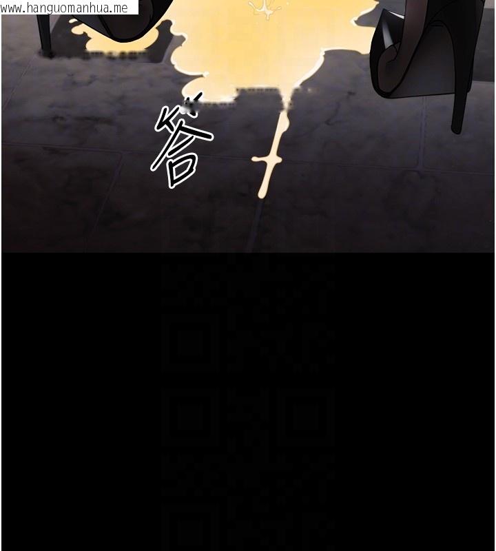 韩国漫画幼惑韩漫_幼惑-第18话-在男友面前被人上了在线免费阅读-韩国漫画-第83张图片