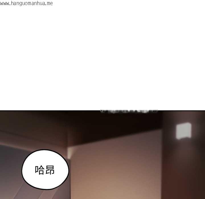 韩国漫画错位的星辰/今天也要加油韩漫_错位的星辰/今天也要加油-第34话在线免费阅读-韩国漫画-第29张图片