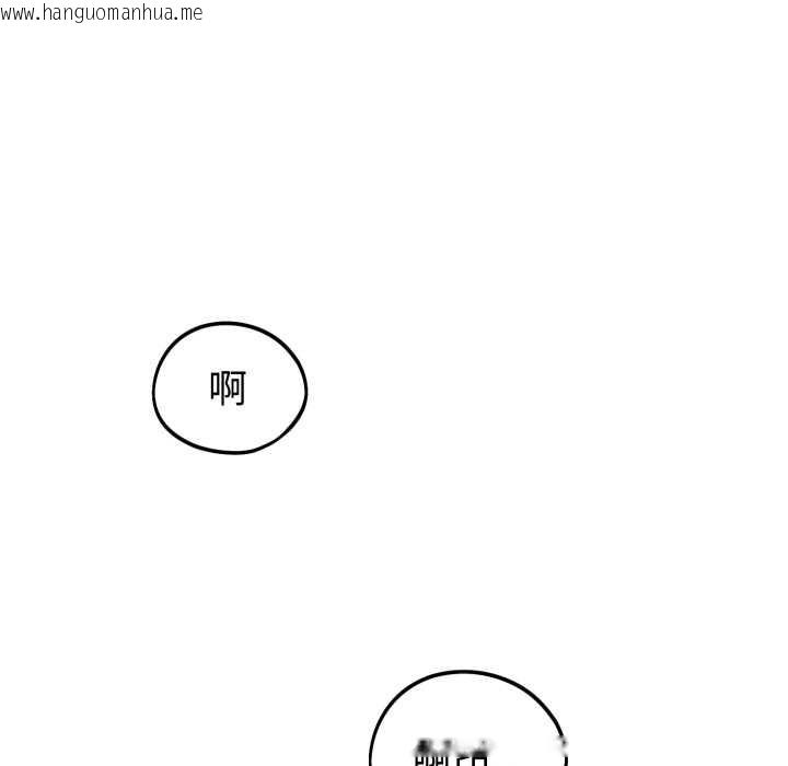 韩国漫画错位的星辰/今天也要加油韩漫_错位的星辰/今天也要加油-第34话在线免费阅读-韩国漫画-第59张图片