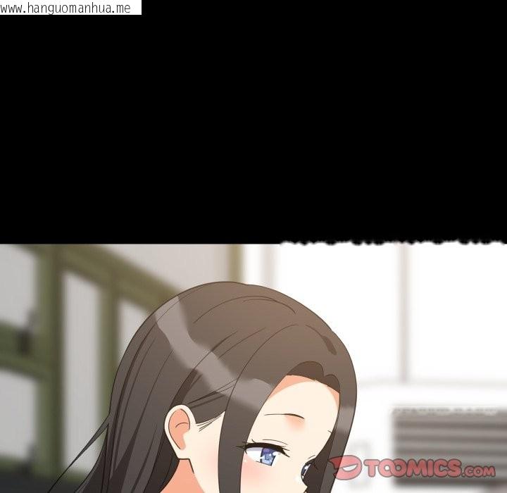 韩国漫画难缠姐妹偏要和我同居/家教住我家韩漫_难缠姐妹偏要和我同居/家教住我家-第84话在线免费阅读-韩国漫画-第111张图片