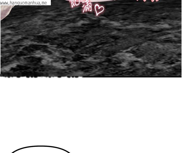 韩国漫画男人配额制韩漫_男人配额制-第36话-店长的惊人酒量在线免费阅读-韩国漫画-第78张图片