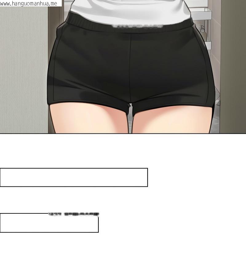 韩国漫画老婆卷款潜逃后韩漫_老婆卷款潜逃后-第44话在线免费阅读-韩国漫画-第52张图片