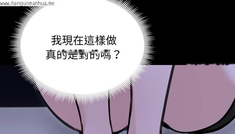 韩国漫画老婆卷款潜逃后韩漫_老婆卷款潜逃后-第33话在线免费阅读-韩国漫画-第59张图片