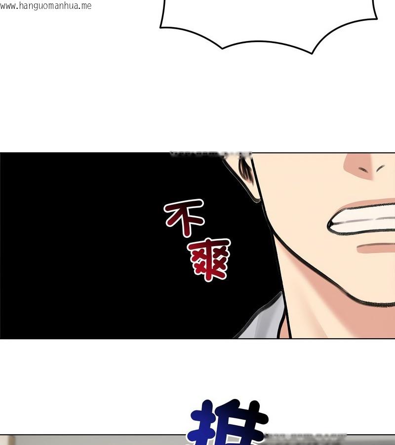 韩国漫画老婆卷款潜逃后韩漫_老婆卷款潜逃后-第31话在线免费阅读-韩国漫画-第44张图片