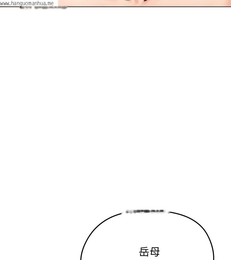 韩国漫画老婆卷款潜逃后韩漫_老婆卷款潜逃后-第9话在线免费阅读-韩国漫画-第119张图片