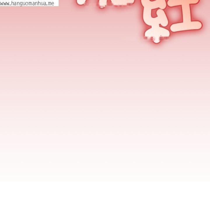 韩国漫画难言之秘/说不出口的秘密韩漫_难言之秘/说不出口的秘密-第36话在线免费阅读-韩国漫画-第163张图片