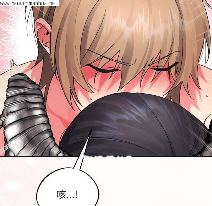 韩国漫画分身使我无限变强韩漫_分身使我无限变强-第33话在线免费阅读-韩国漫画-第80张图片