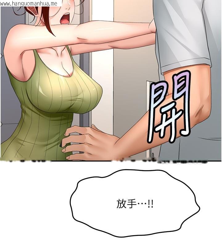 韩国漫画顶加套房的春天韩漫_顶加套房的春天-第58话-为爱不惜以下犯上在线免费阅读-韩国漫画-第2张图片