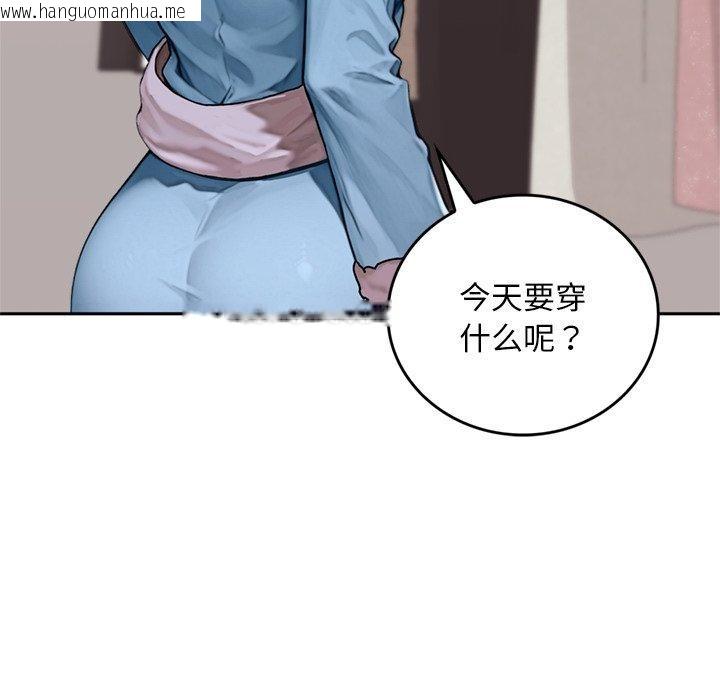 韩国漫画交易以外/成为房地产大亨的我韩漫_交易以外/成为房地产大亨的我-第11话在线免费阅读-韩国漫画-第118张图片