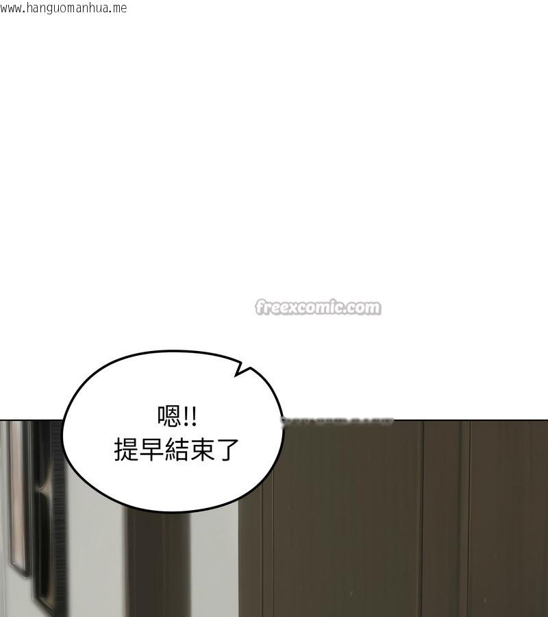 韩国漫画老婆卷款潜逃后韩漫_老婆卷款潜逃后-第42话在线免费阅读-韩国漫画-第140张图片