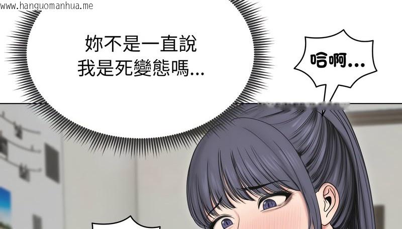 韩国漫画老婆卷款潜逃后韩漫_老婆卷款潜逃后-第18话在线免费阅读-韩国漫画-第39张图片