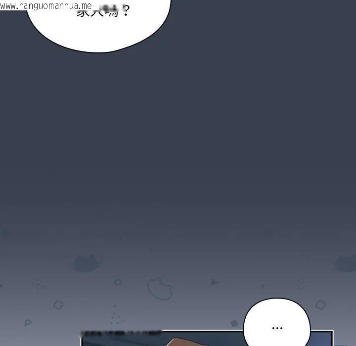 韩国漫画与众不同的兄妹/我家的掌上明珠韩漫_与众不同的兄妹/我家的掌上明珠-第34话在线免费阅读-韩国漫画-第45张图片