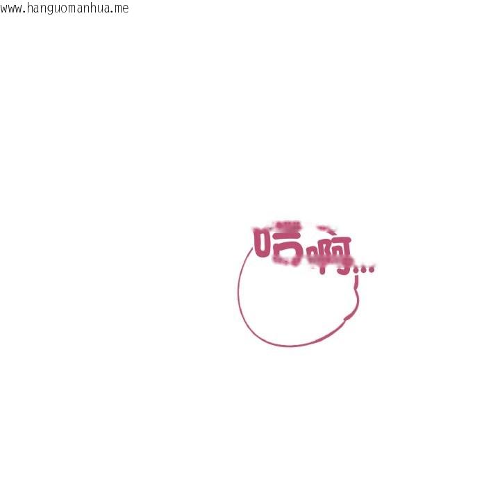 韩国漫画错位的星辰/今天也要加油韩漫_错位的星辰/今天也要加油-第35话在线免费阅读-韩国漫画-第32张图片