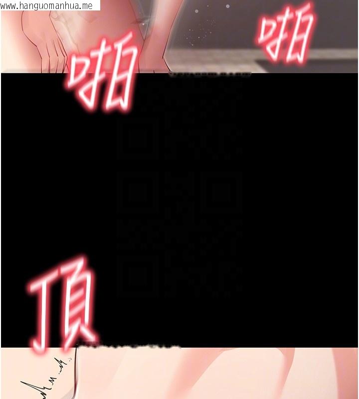 韩国漫画拜脱拜脱App韩漫_拜脱拜脱App-第54话-发泄不完的精力在线免费阅读-韩国漫画-第20张图片