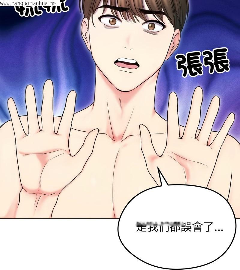 韩国漫画老婆卷款潜逃后韩漫_老婆卷款潜逃后-第16话在线免费阅读-韩国漫画-第60张图片